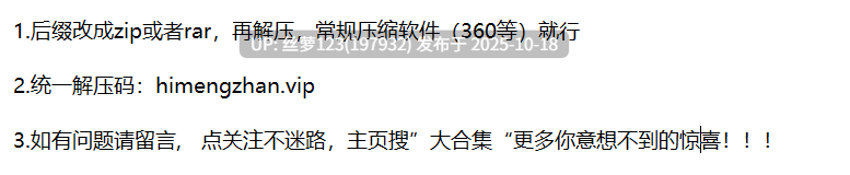 悠悠米 – Nikke 毒蛇 Viper 双人Do I-第6张图片-萌站