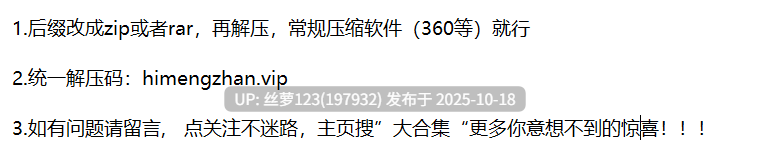 小欣奈 父女乱伦 来自父亲的淫穴检查 精液射满奈奈白虎穴-第7张图片-萌站