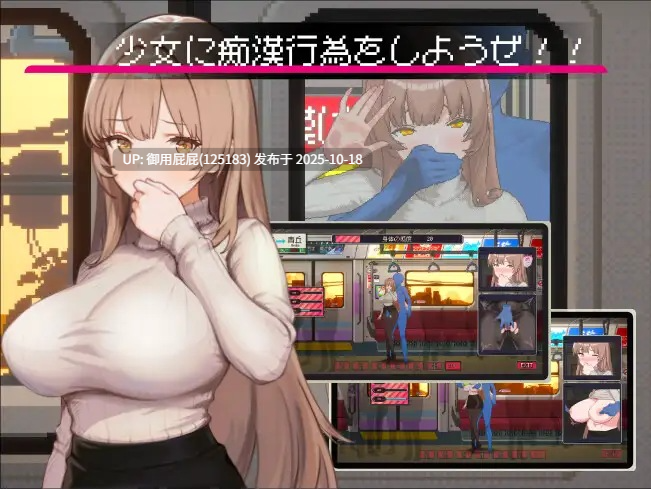 [爆款沙盒SLG/动态/更新] 清洁工传奇 清掃員伝説清洁工传奇 清掃員伝説 V1.05 官方中文版 正式版+存档 [910M]-第4张图片-萌站