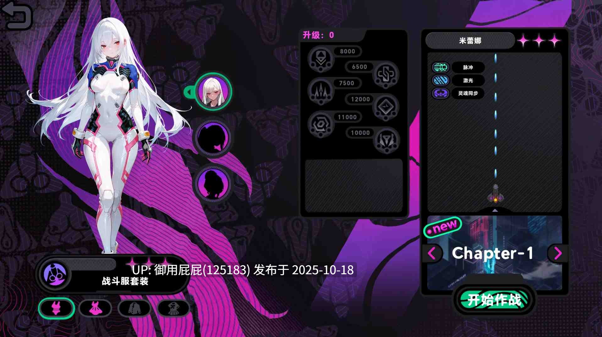 [休闲SLG/动态/新作] 触手战争 Tentacle Wars v1.0.29 官方中文步兵版 [1.10G]