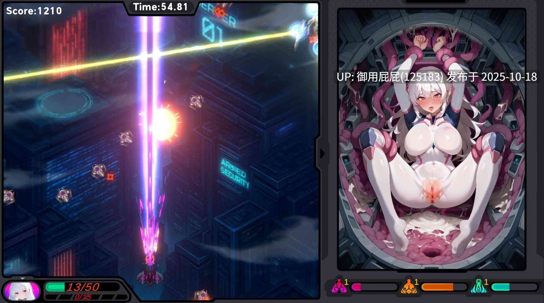 [休闲SLG/动态/新作] 触手战争 Tentacle Wars v1.0.29 官方中文步兵版 [1.10G]-第2张图片-萌站