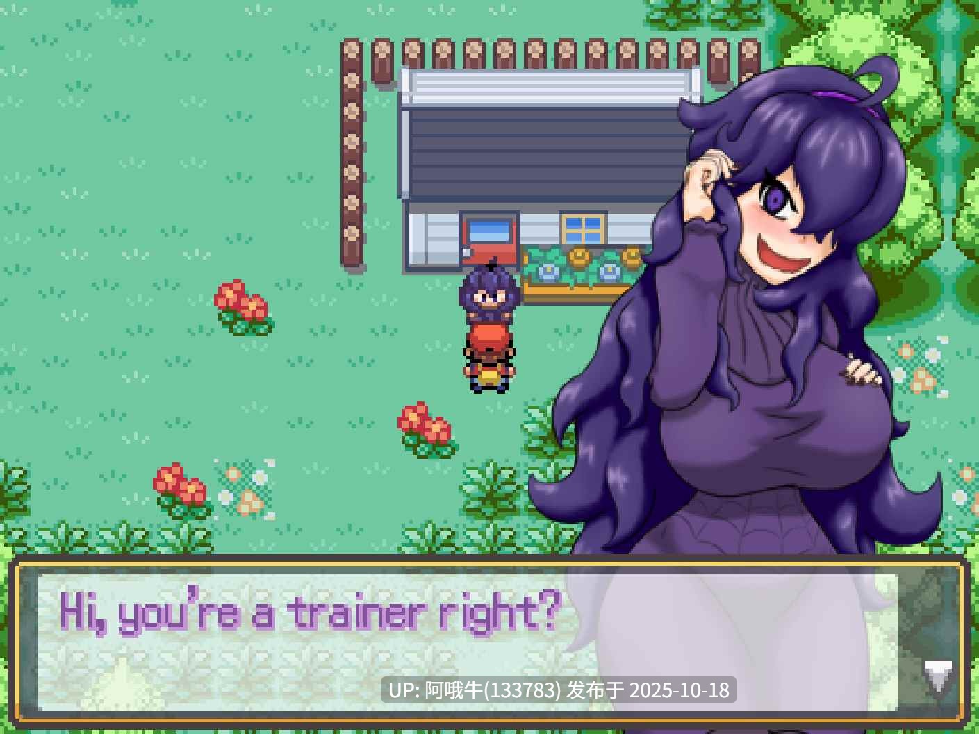 【2D/沙盒/训练师/宝可梦/RPG/PC/机翻】口袋妖怪病毒 Pokemon Lewd Virus [v0.5.3] [PurpurDawn]【336M】【序号4210】-第4张图片-萌站
