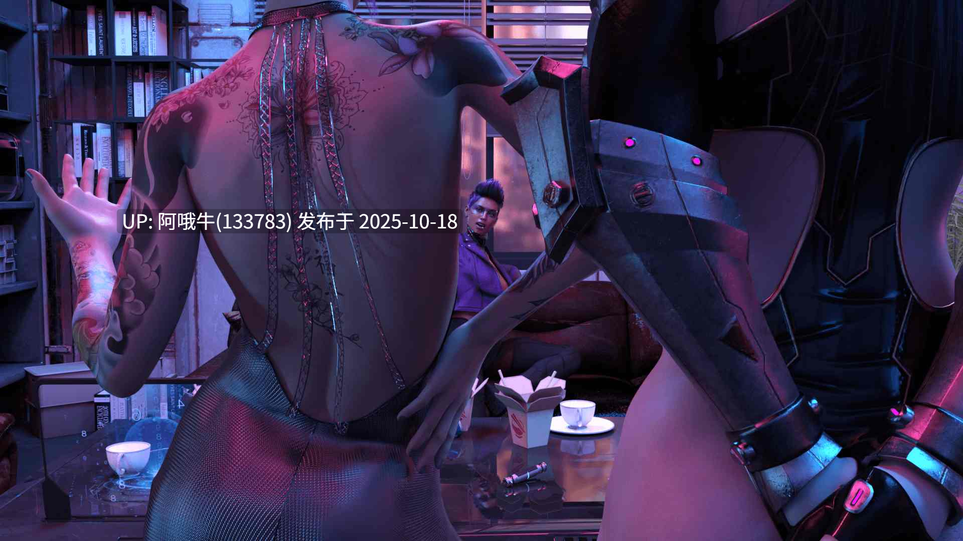 【3DCG/Ahegao/PC机翻/安卓生肉/萌站内植】霓虹之心 Neon Heart [v0.02] [HanakoXVN]【945M】【序号4214】-第4张图片-萌站