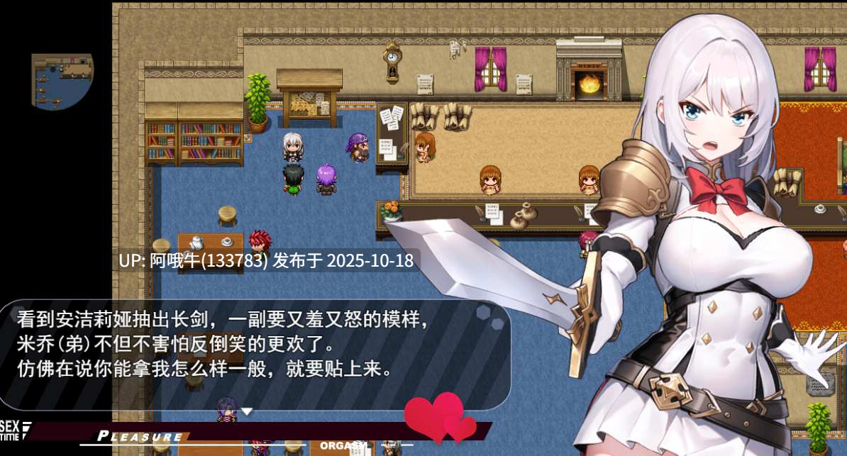 【日系/RPG/精品/官中/恶堕/PC/萌站内植】魔纹缠身-强气少女绝不会堕落 魔紋に纏われる-強気な少女は絶対に堕落しない-Ver0.20.6[1.07G]【序号4215】-第4张图片-萌站