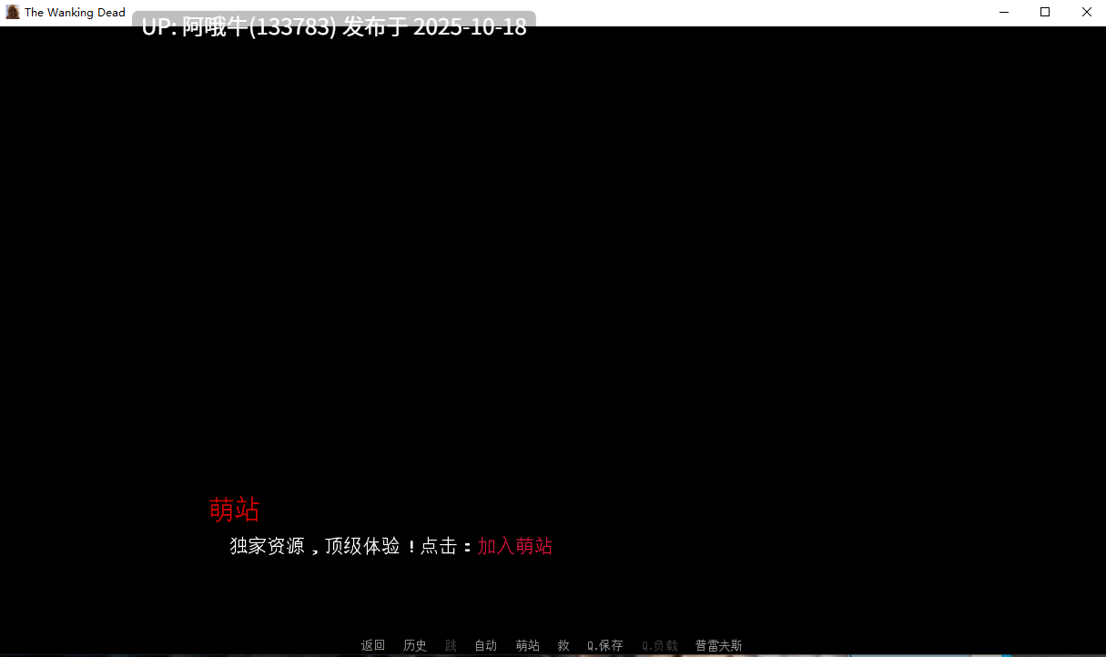 【欧美/SLG/PC机翻/安卓生肉/萌站内植】手淫死者 重做 [含返工前S1 Ep5 已修复] The Wanking Dead [v0.05 Rework] [EHFaR]【6.81G】【序号4216】-第2张图片-萌站