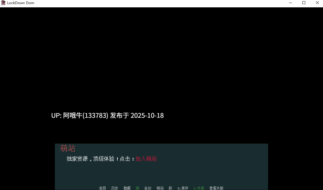 【2DCG/幻想/SLG/PC机翻/安卓生肉/萌站内植】锁定多姆 LockDown Dom [v0.30.1.1] [Down Bad Smut Games]【694M】【序号4217】