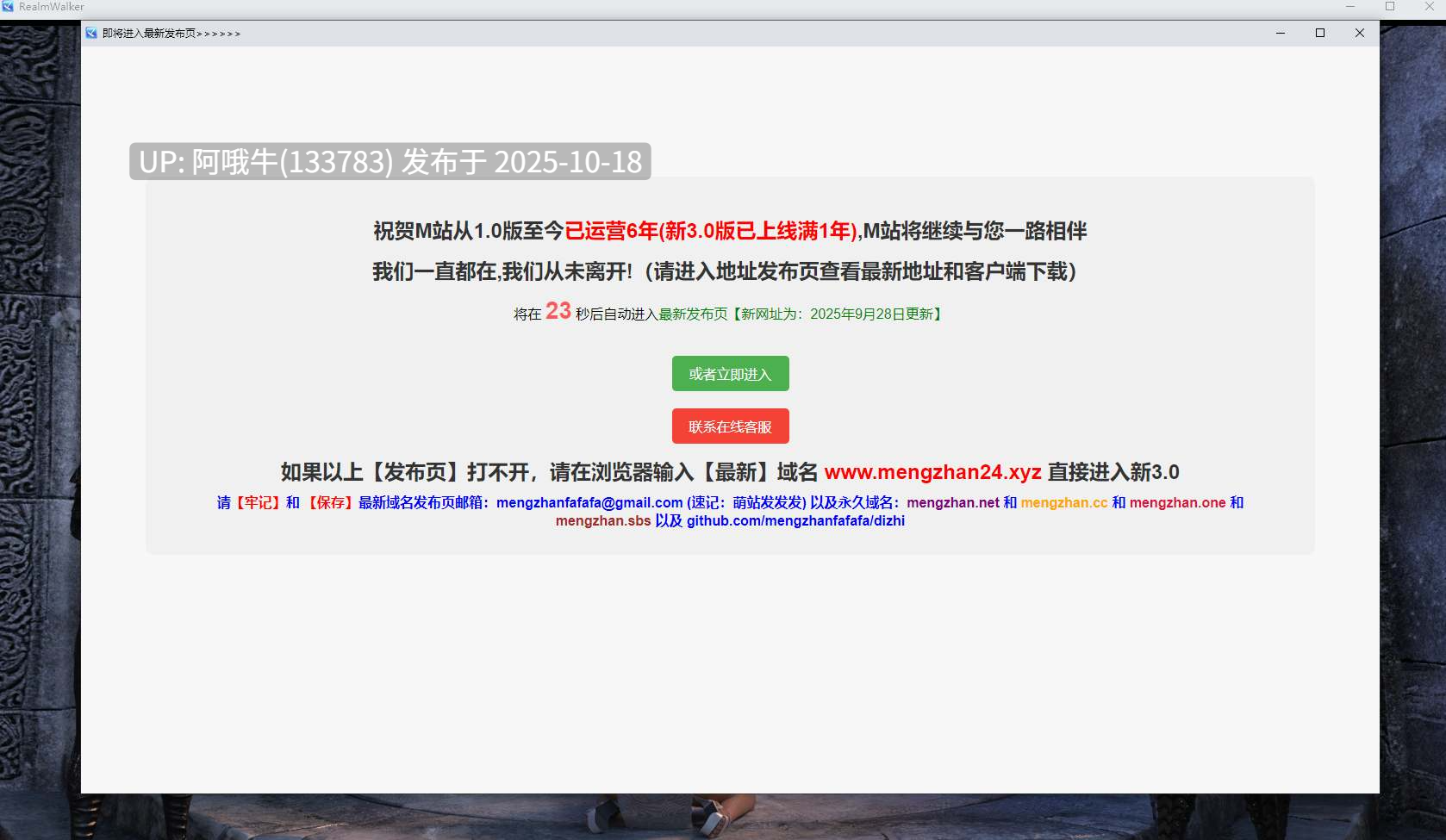 【3DCG/欧美/RPG/PC机翻/安卓生肉/萌站内植】RealmWalker [v1.3] [SpectralByte]【9.12G】【序号4226】