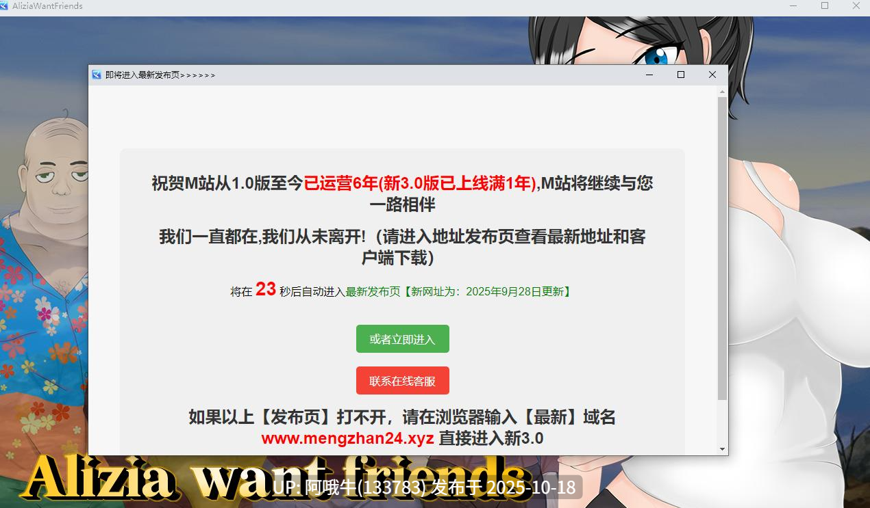 【2D/女主角/RPG/PC机翻/萌站内置】艾莉齐亚想要朋友 Alizia Want Friends [v0.5] [NoToRious_Guy]【414M】【序号4227】