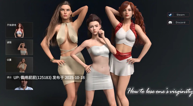 [爆款3D大作/动态/更新] 如何失去童贞 How to Lose One's Virginity v1.1FE  官方中文版+画廊 [10G]-第6张图片-萌站