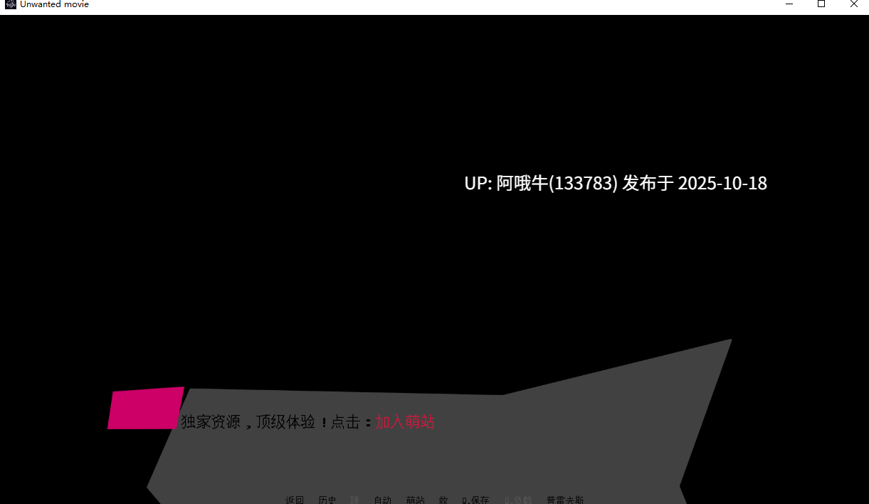【欧美/SLG/PC机翻/萌站内植】不想要的电影 [最终]  Unwanted Movie [Final] [DigitalJPlayground]【883M】【序号4230】