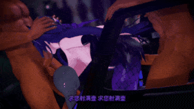 新作-淫词艳曲 免我蹉跎苦 黄泉-第12张图片-萌站 新作-淫词艳曲 免我蹉跎苦 黄泉-第12张图片-萌站