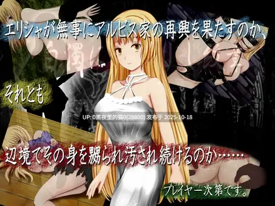 【PC/RPG/机翻/调教/怀孕/合集】ころぽっと社 *4 游戏合集
