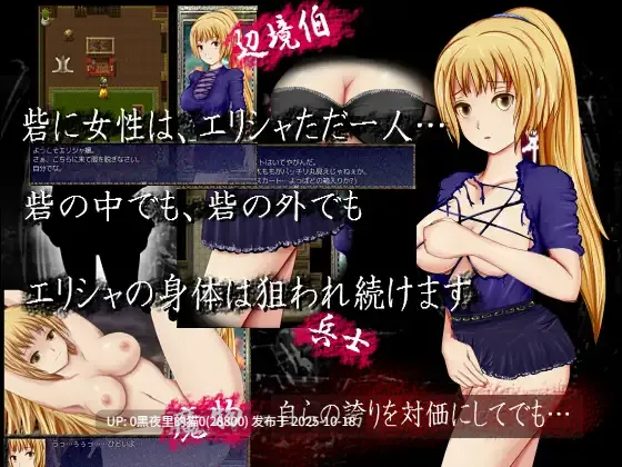 【PC/RPG/机翻/调教/怀孕/合集】ころぽっと社 *4 游戏合集-第2张图片-萌站 【PC/RPG/机翻/调教/怀孕/合集】ころぽっと社 *4 游戏合集-第2张图片-萌站