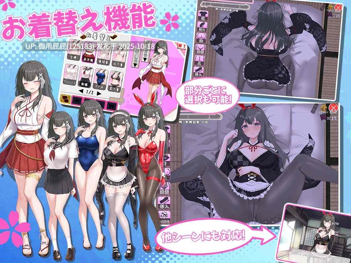 [互动SLG/更新] 巫女的日常~笨拙青梅竹马与温馨乡村生活~ みこみこライフ～ぽんこつ幼なじみとほのぼの田舎性活～ Ver4 AI汉化版 [1.70G]-第3张图片-萌站