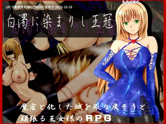 【PC/RPG/机翻/调教/怀孕/合集】ころぽっと社 *4 游戏合集-第4张图片-萌站 【PC/RPG/机翻/调教/怀孕/合集】ころぽっと社 *4 游戏合集-第4张图片-萌站