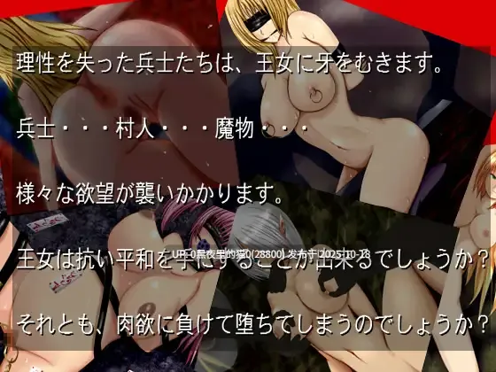 【PC/RPG/机翻/调教/怀孕/合集】ころぽっと社 *4 游戏合集-第5张图片-萌站 【PC/RPG/机翻/调教/怀孕/合集】ころぽっと社 *4 游戏合集-第5张图片-萌站