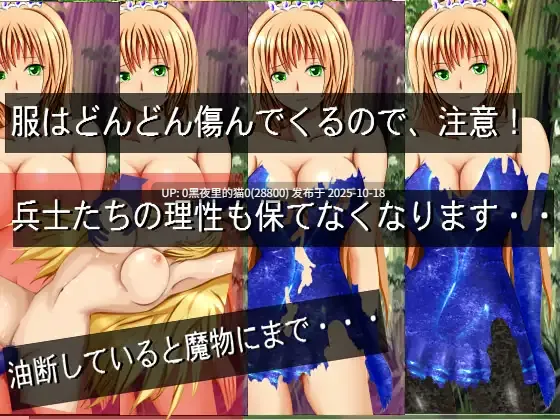 【PC/RPG/机翻/调教/怀孕/合集】ころぽっと社 *4 游戏合集-第6张图片-萌站 【PC/RPG/机翻/调教/怀孕/合集】ころぽっと社 *4 游戏合集-第6张图片-萌站