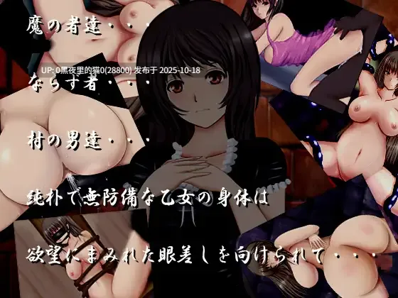 【PC/RPG/机翻/调教/怀孕/合集】ころぽっと社 *4 游戏合集-第8张图片-萌站 【PC/RPG/机翻/调教/怀孕/合集】ころぽっと社 *4 游戏合集-第8张图片-萌站