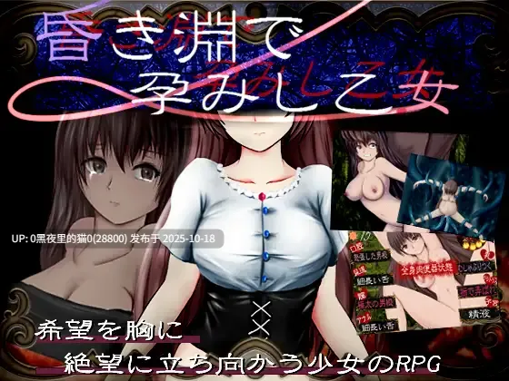 【PC/RPG/机翻/调教/怀孕/合集】ころぽっと社 *4 游戏合集-第10张图片-萌站 【PC/RPG/机翻/调教/怀孕/合集】ころぽっと社 *4 游戏合集-第10张图片-萌站