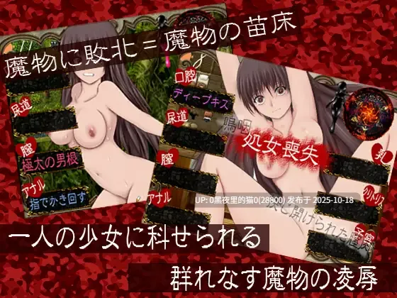 【PC/RPG/机翻/调教/怀孕/合集】ころぽっと社 *4 游戏合集-第11张图片-萌站 【PC/RPG/机翻/调教/怀孕/合集】ころぽっと社 *4 游戏合集-第11张图片-萌站