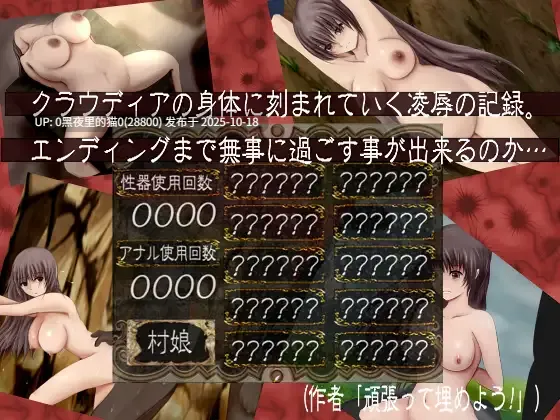 【PC/RPG/机翻/调教/怀孕/合集】ころぽっと社 *4 游戏合集-第12张图片-萌站 【PC/RPG/机翻/调教/怀孕/合集】ころぽっと社 *4 游戏合集-第12张图片-萌站