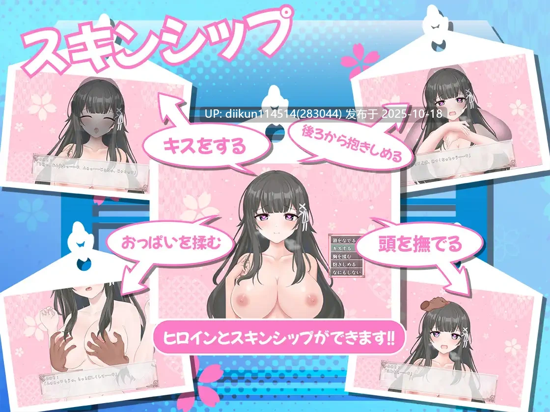 免费 十月更新【SLG】Mikomiko Life：与笨手笨脚的童年朋友一起度过温馨的乡村生活 みこみこライフ～ぽんこつ幼なじみとほのぼの田舎性活～