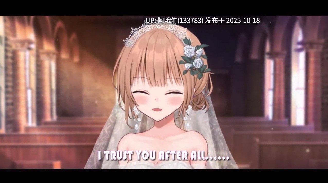 【日系/RPG/PC机翻/萌站内植】堕落的新娘梅格 [最终] Fallen Bride Mege [Final] [Wolf Holiday]【1.43G】【序号4233】-第7张图片-萌站