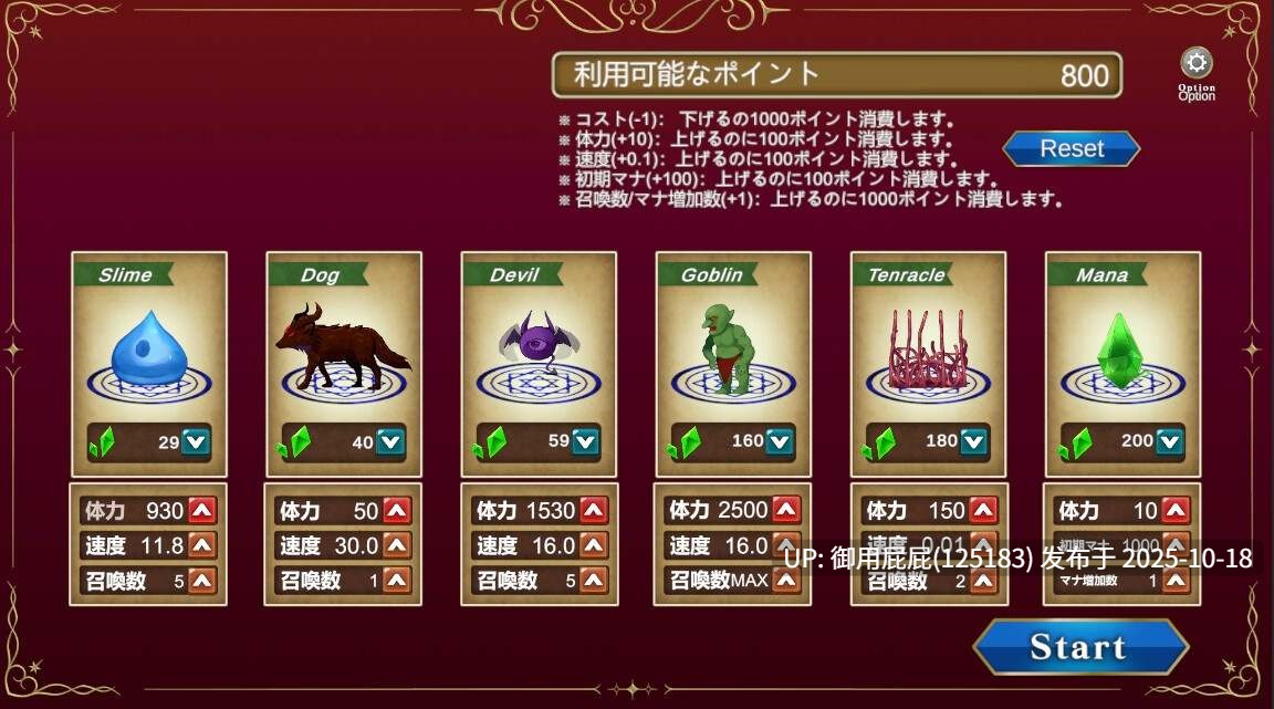 [日式SLG/异种X/新作] 逆生存者：淫乱女神莉莉娅～沉沦于快感的迷宫～ 逆サバイバー 淫乱女神リリア ～快楽に沈む迷宮～ v2025.10.18 原版生肉 [1.80G]