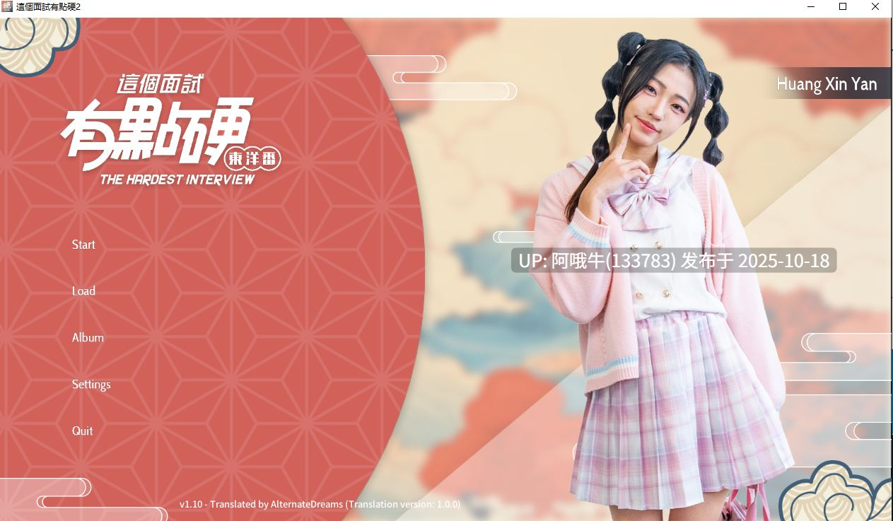 【真人/大作/互动/剧情/生肉】这个面试有点硬2 The Hardest Interview 2 [2025-07-16][Masobu]【26.4G】【序号4238】