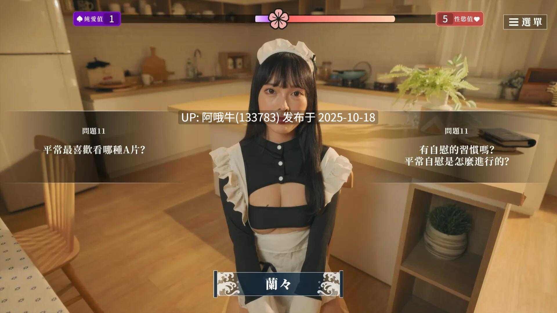 【真人/大作/互动/剧情/生肉】这个面试有点硬2 The Hardest Interview 2 [2025-07-16][Masobu]【26.4G】【序号4238】-第2张图片-萌站