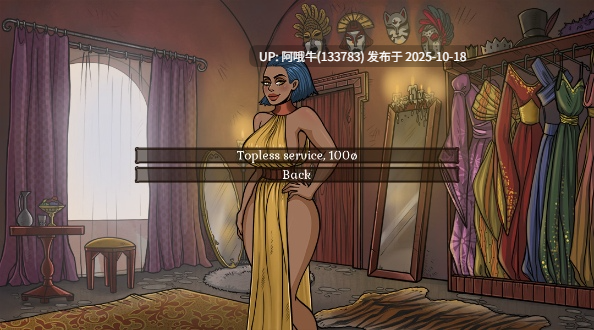 【2D/老毛子/PC机翻/安卓生肉】妓女游戏 Game of Whores [v0.31.1] [Manitu Games]【4.05G】【序号4239】-第8张图片-萌站