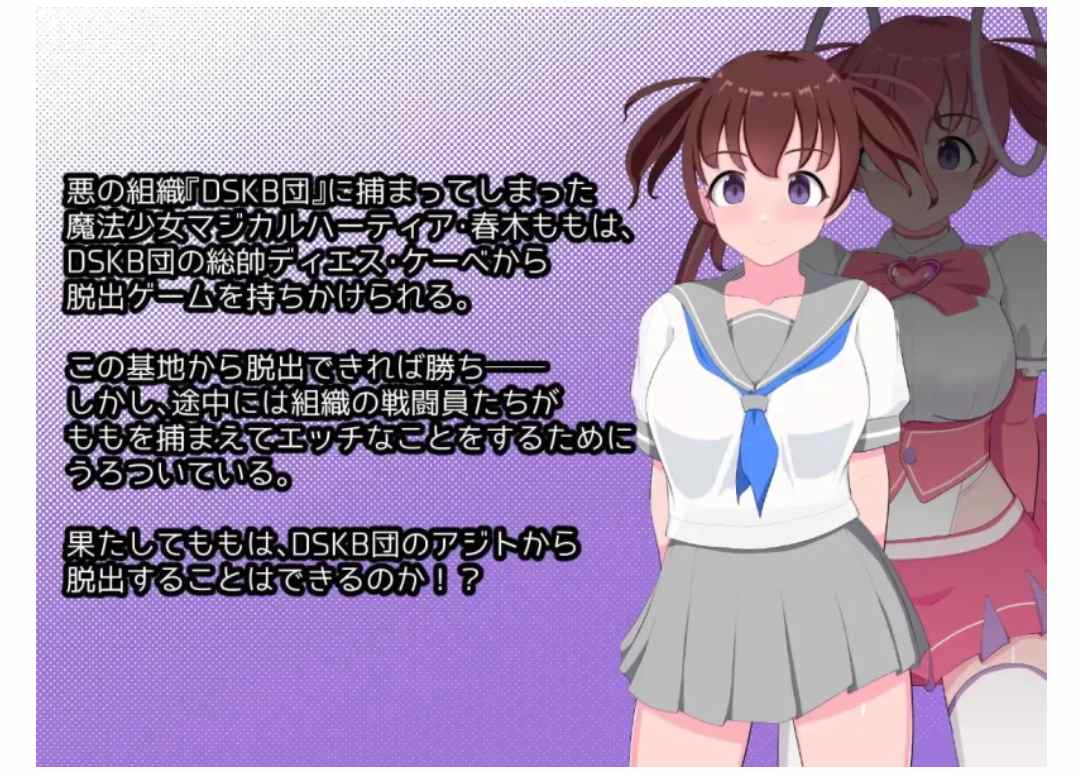 【RPG/AI汉化/PC】快逃!魔法少女玛吉卡哈蒂亚 v1.1 存档-第3张图片-萌站 【RPG/AI汉化/PC】快逃!魔法少女玛吉卡哈蒂亚 v1.1 存档-第3张图片-萌站