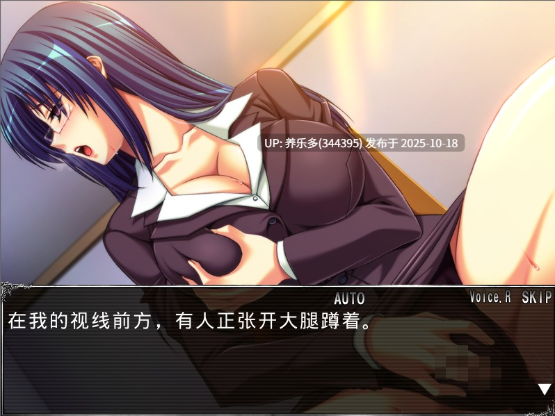 【ADV/AI汉化/PC+KR模拟器】母女催眠～亲缘共眠～/母娘催眠～オヤコサイミン～-第5张图片-萌站