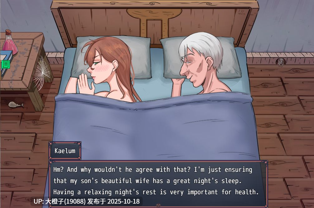 [RPG汉化PC步兵] 村庄的腐化 The Corruption of the Village v0.5.6 [萌站植入][1.83G]-第2张图片-萌站