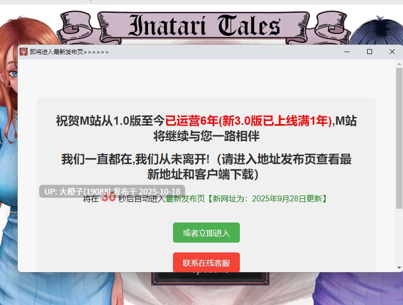 [RPG汉化PC步兵] 村庄的腐化 The Corruption of the Village v0.5.6 [萌站植入][1.83G]-第3张图片-萌站