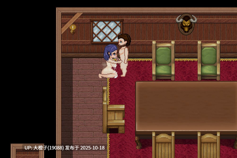 [RPG汉化PC步兵] 村庄的腐化 The Corruption of the Village v0.5.6 [萌站植入][1.83G]-第4张图片-萌站