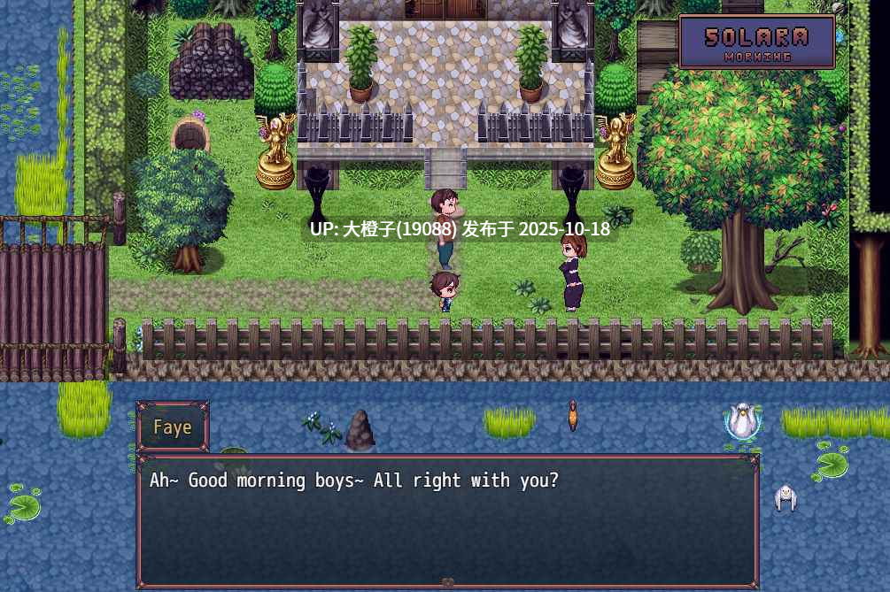 [RPG汉化PC步兵] 村庄的腐化 The Corruption of the Village v0.5.6 [萌站植入][1.83G]-第5张图片-萌站