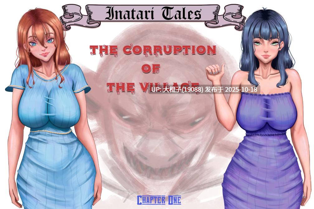[RPG汉化PC步兵] 村庄的腐化 The Corruption of the Village v0.5.6 [萌站植入][1.83G]-第10张图片-萌站