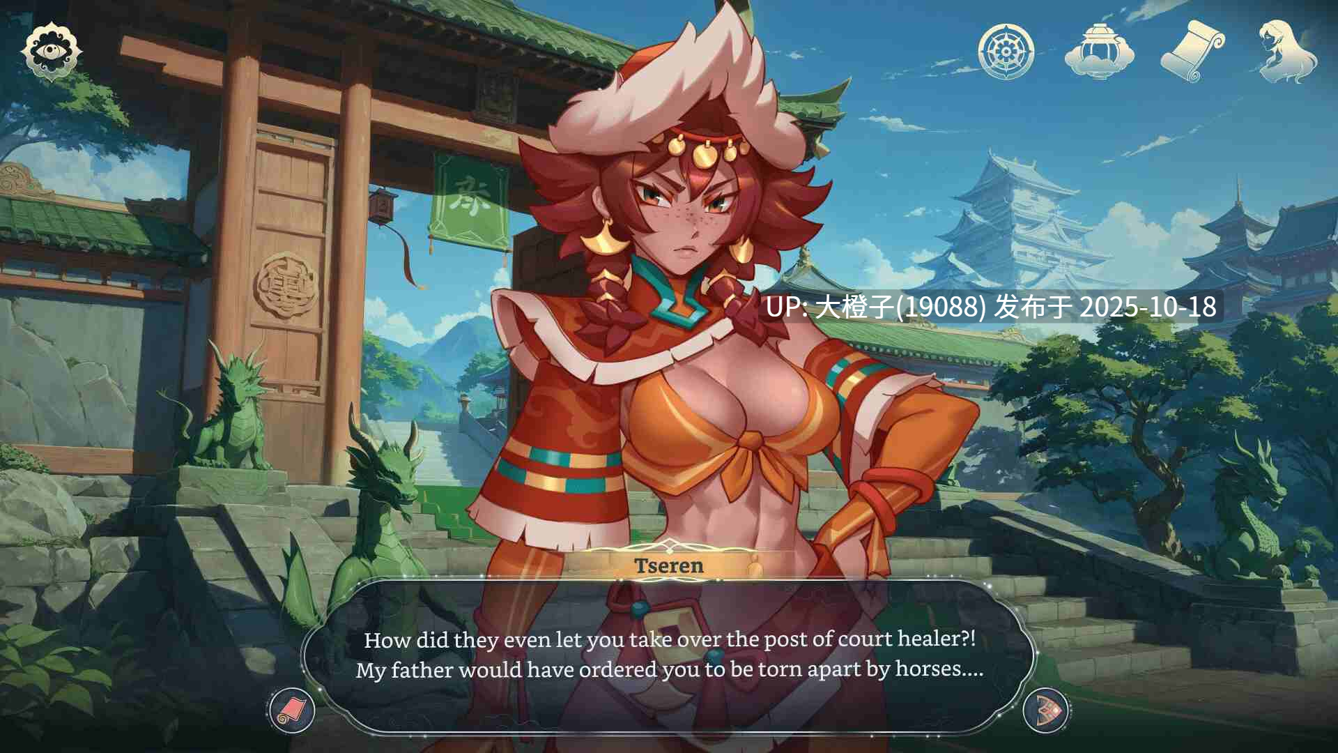 [SLG官中步兵后宫PC+安卓][Sweet buns] 后宫幻想 Harem Fantasy v0.026 测试版 [613M]-第6张图片-萌站