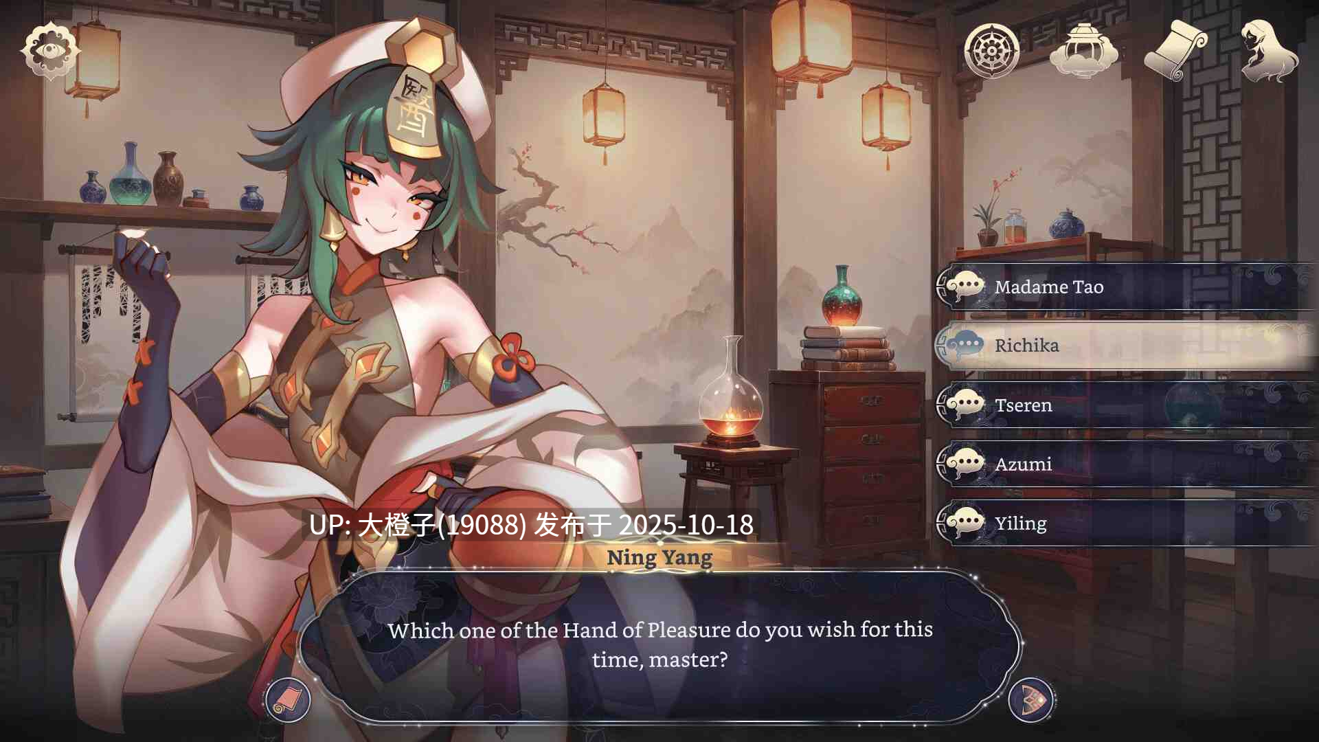 [SLG官中步兵后宫PC+安卓][Sweet buns] 后宫幻想 Harem Fantasy v0.026 测试版 [613M]-第9张图片-萌站