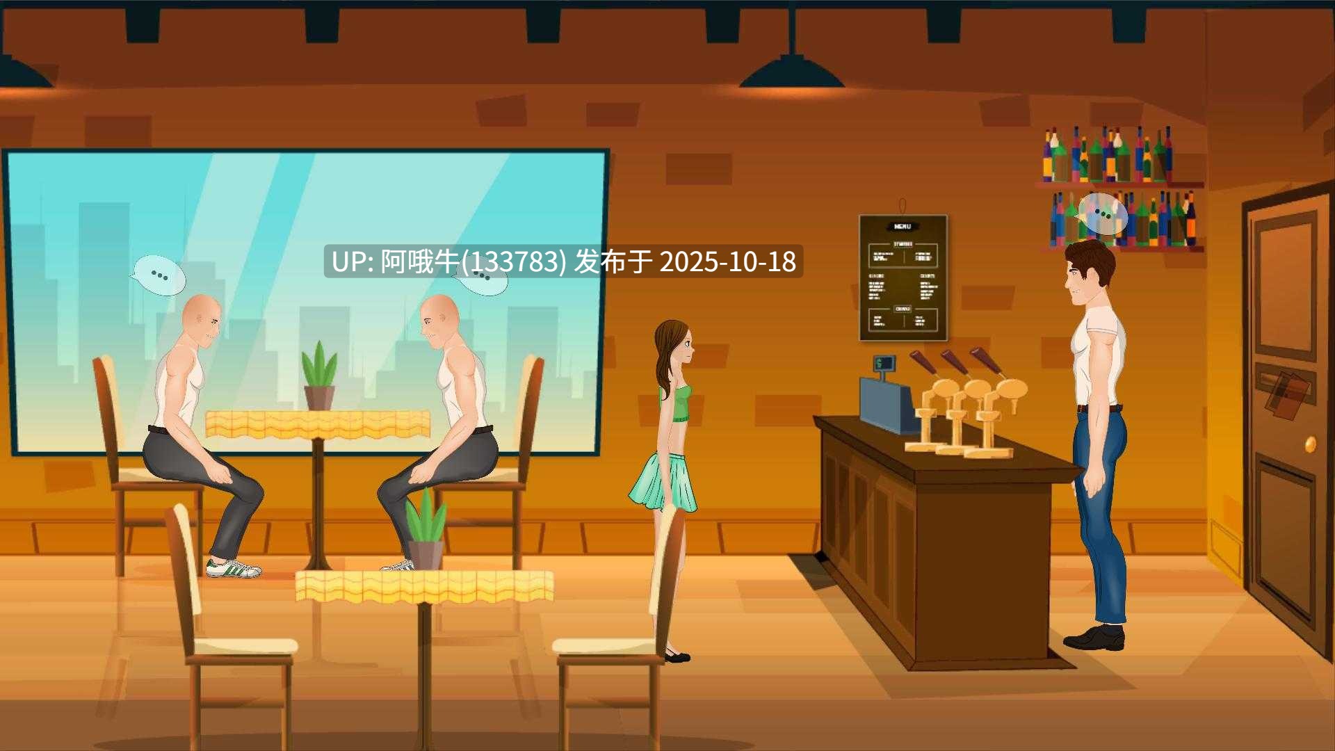 【2D/互动/DILF/PC/安卓/生肉】无知世界 Unaware of the World [v0.27c EX] [Mr. Unaware Studios]【759M】【序号4247】-第7张图片-萌站