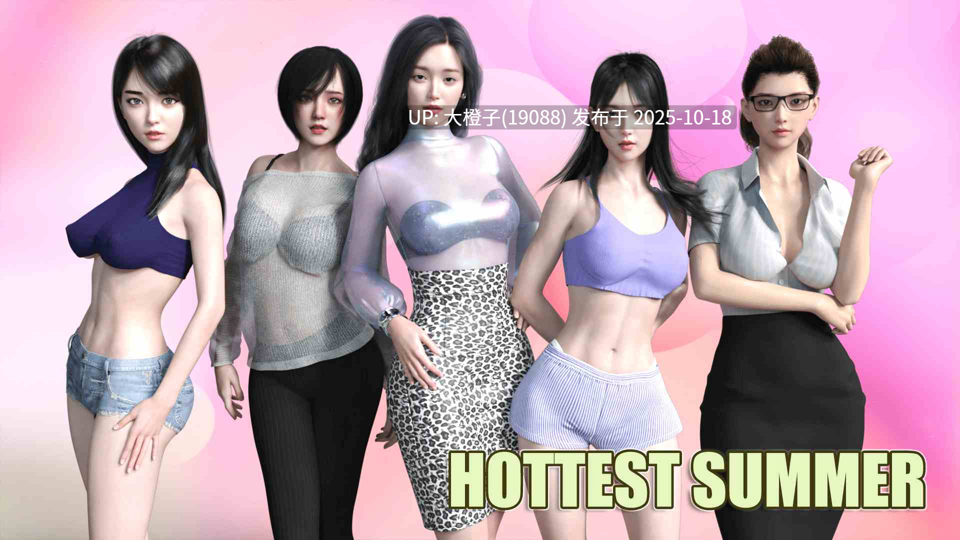 [SLG汉化PC步兵]最热的夏天 Hottest Summer v1.0.1 P1 [1.69G]-第2张图片-萌站
