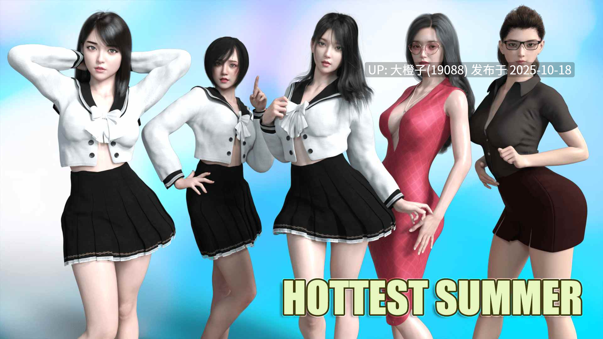 [SLG汉化PC步兵]最热的夏天 Hottest Summer v1.0.1 P1 [1.69G]-第5张图片-萌站