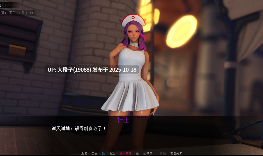 [SLG汉化步兵动态PC]女神的冠军 The Goddess' Champion[萌站植入][4.03G]-第6张图片-萌站