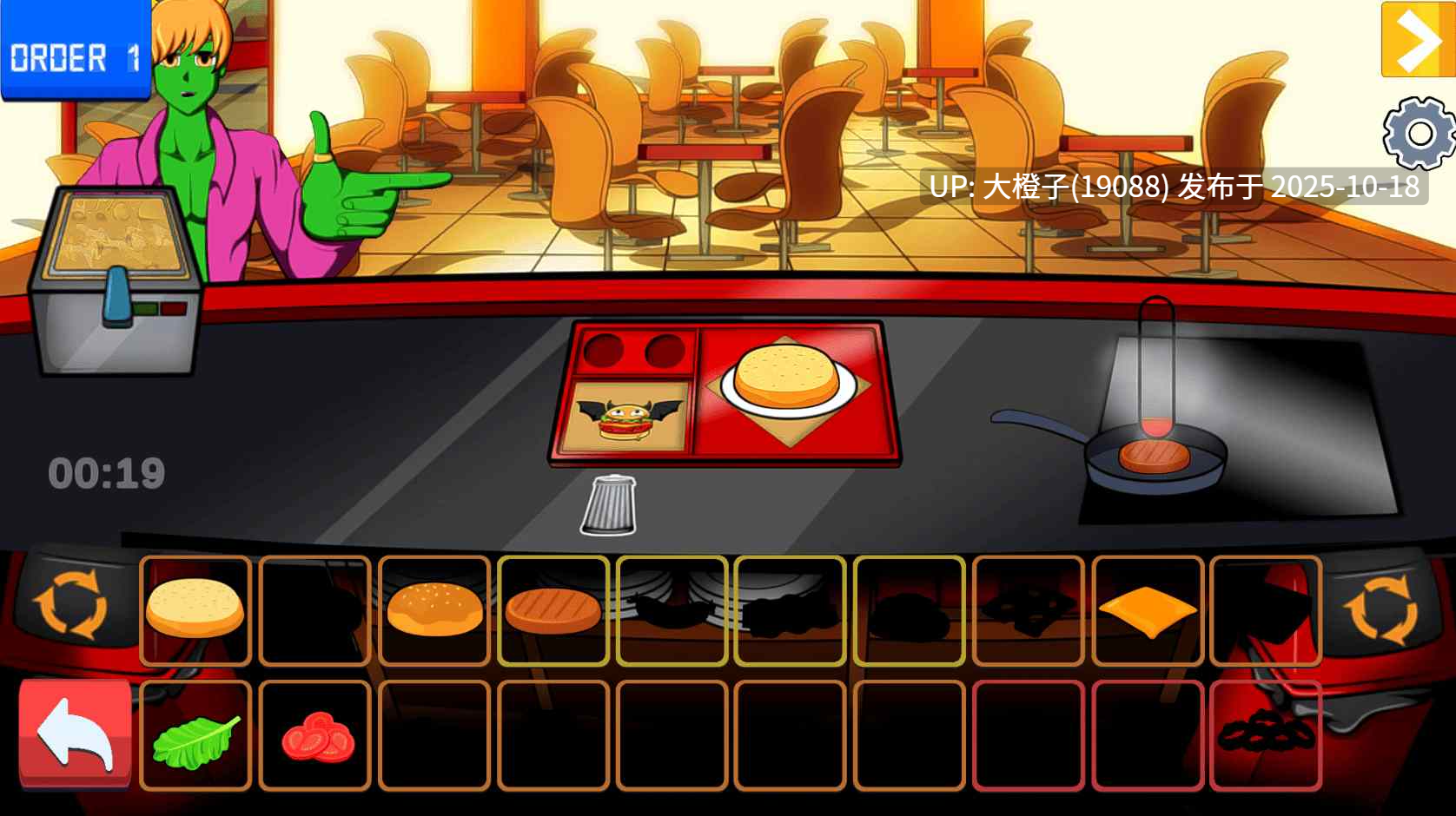 [SLG汉化动态PC步兵动态+安卓] 地狱性爱汉堡 Hell SexBurger [v0.0.6.1]4.46G-第8张图片-萌站