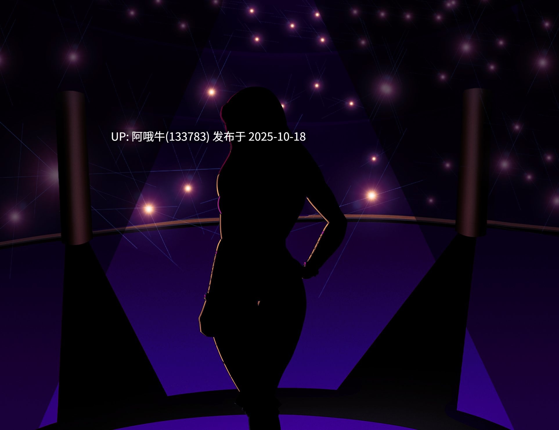 【2D/SLG/PC机翻/萌站内置】星火之夜 A Night with Starfire [v1.0] [Edit_the_Editor]【351M】【序号4248】-第2张图片-萌站