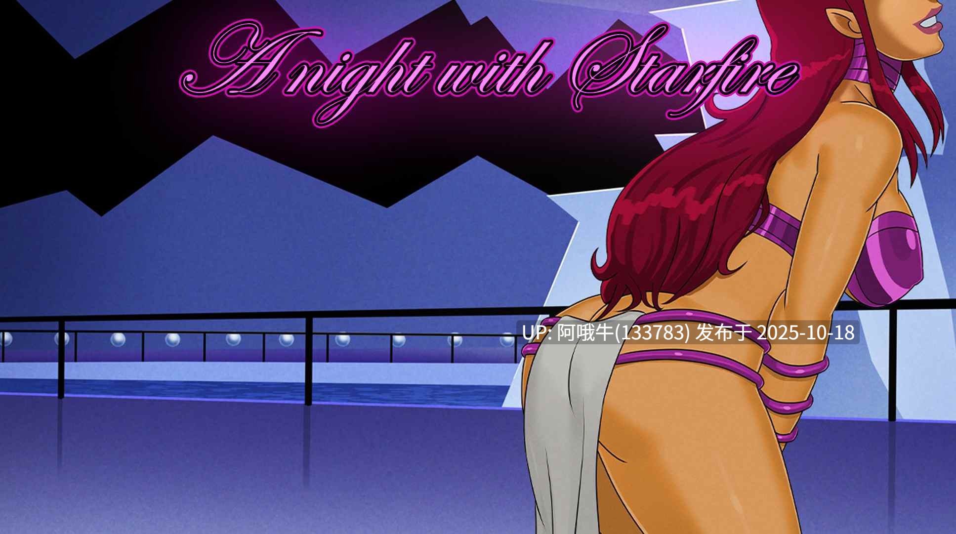 【2D/SLG/PC机翻/萌站内置】星火之夜 A Night with Starfire [v1.0] [Edit_the_Editor]【351M】【序号4248】-第7张图片-萌站