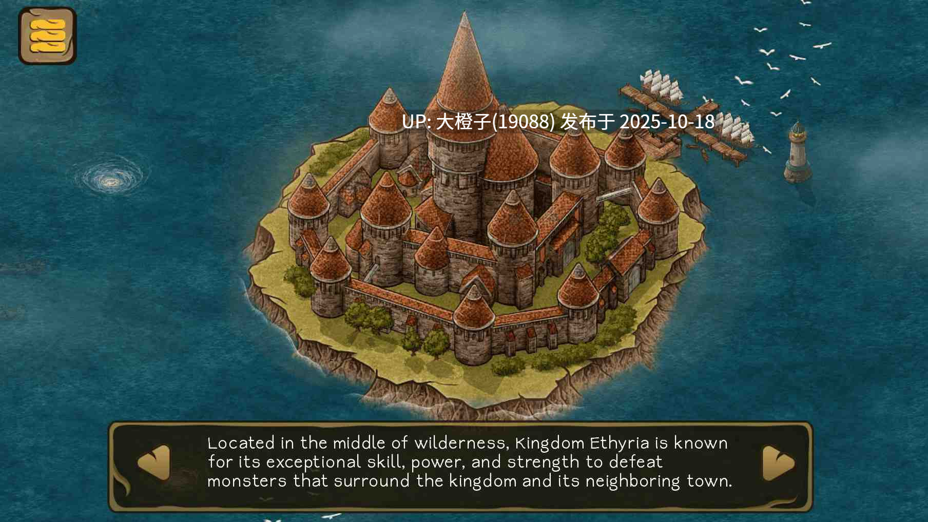[SLG塔防生肉动态步兵PC] 埃西里亚 Royal Guards of Ethyria v0.8.5完整版 [422M]-第5张图片-萌站