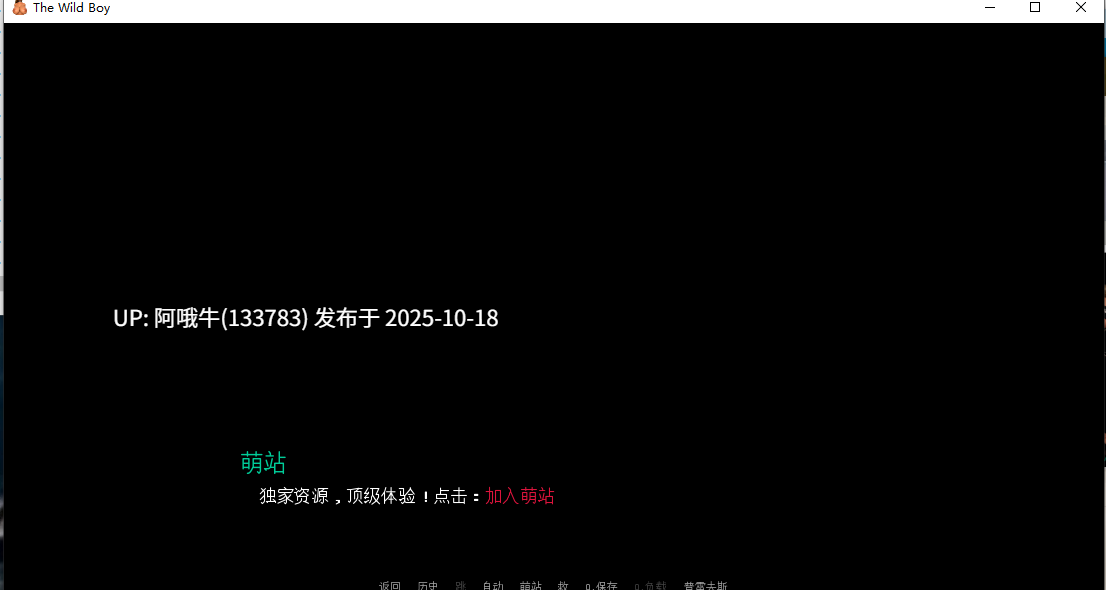【欧美/SLG/PC机翻/安卓生肉/萌站内植】野男孩 The Wild Boy [v0.03] [Ethankrautz]【787M】【序号4249】