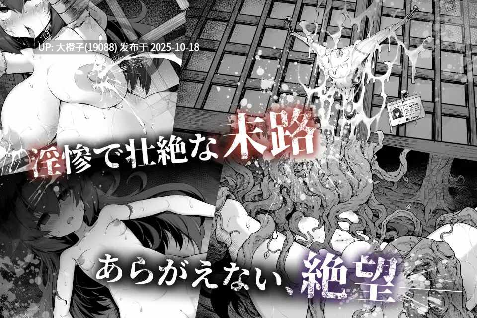 [ADV官中步兵PC] [ケンシスキー広場] 探偵アラカ：呪いの祓魔師侦探新花：诅咒的驱魔师 Detective Araka 【1.77G】-第2张图片-萌站